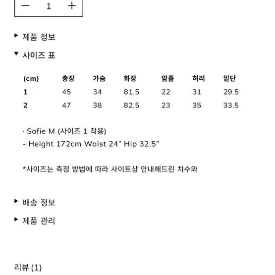 아비에무아 컷아웃 울 블렌드 니트 탑 (블루)