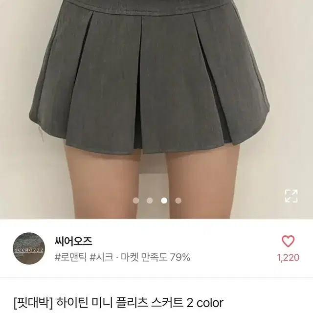 씨어오즈 하이틴 미니 플리츠 스커트 차콜 M