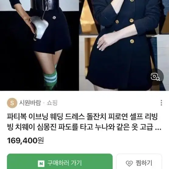 블랙 단추 원피스 새상품