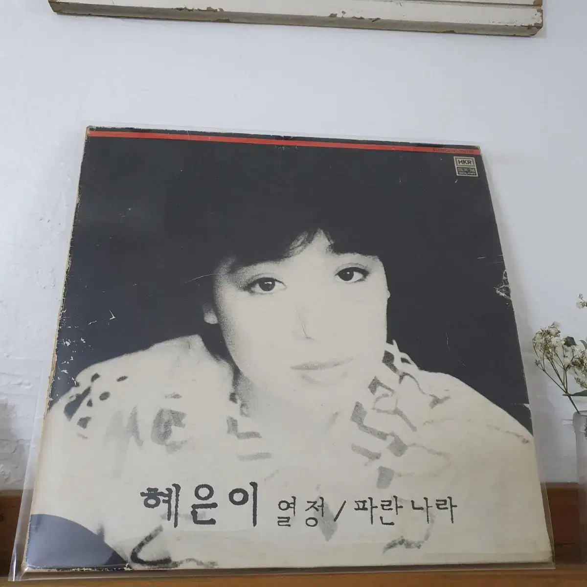 혜은이 LP  1985     열정  파란나라