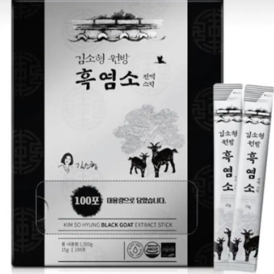 김소형의  원방 흑염소진액스틱   15g,100포