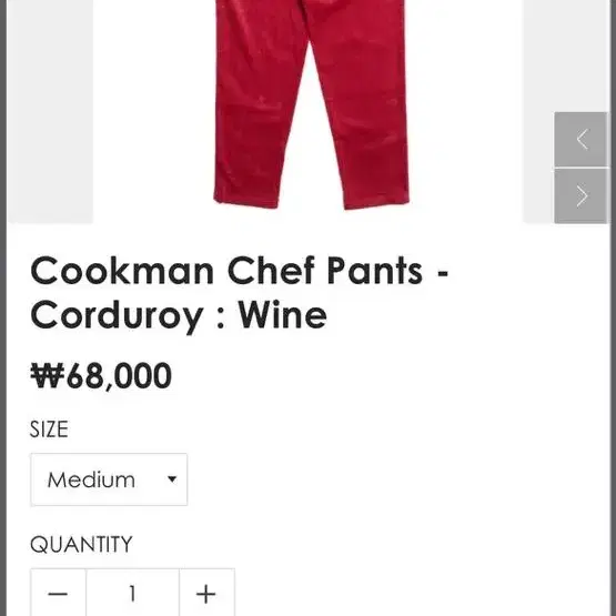 Cookman chef pants corduroy wine