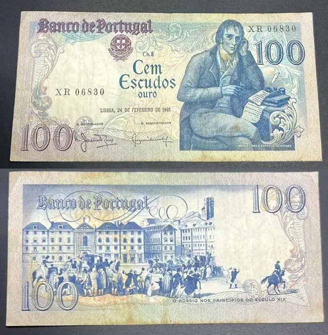 Portuguese 100 Escudo banknote (currency)