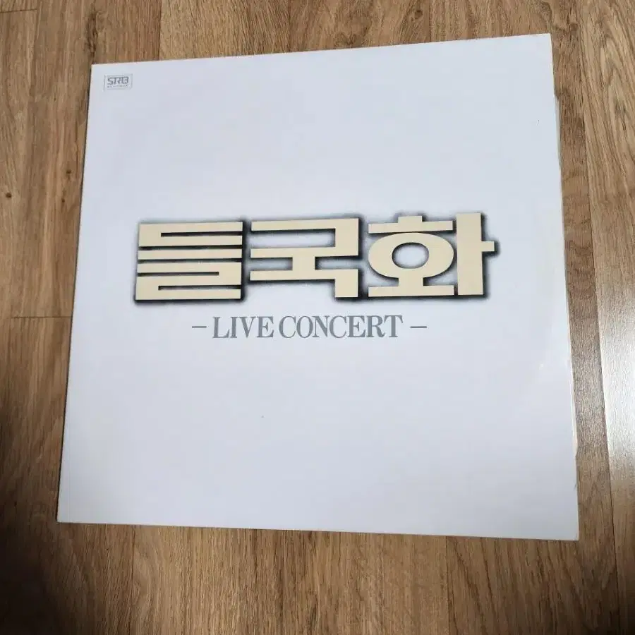 LP 들국화 초반 앨범 2LP