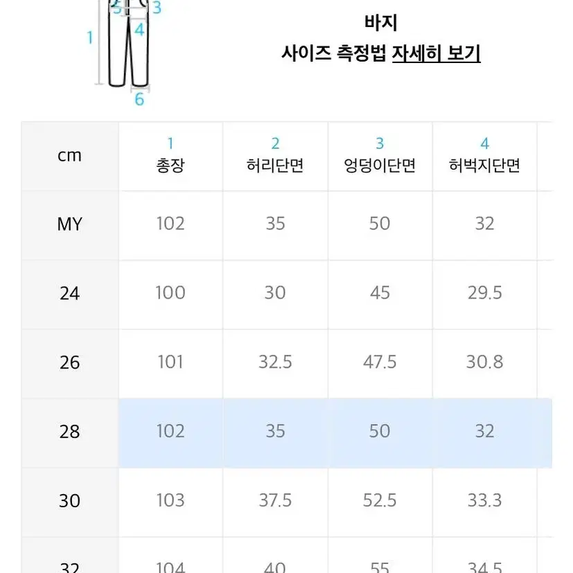 무신사 스탠다드 젠더리스 와이드 슬랙스