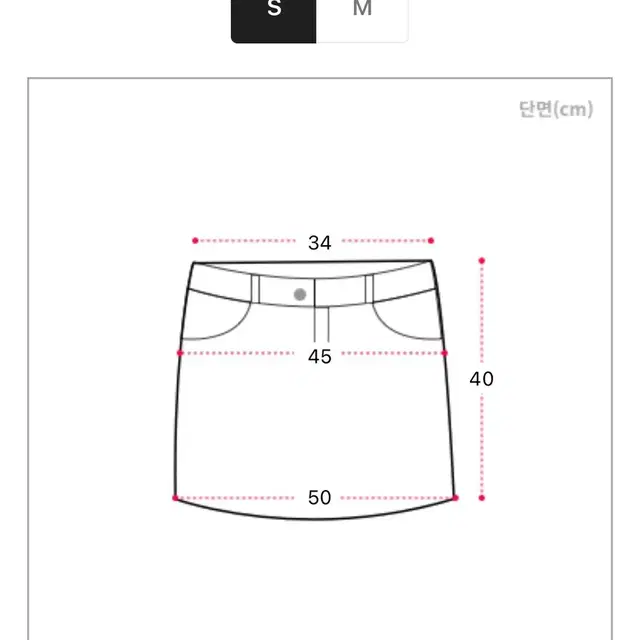 슬로우베리 미우 플리츠 로우 스커트 베이지 S