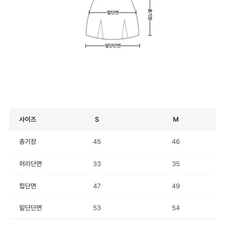 [S] 블랙울미니스커트 블랙울숏스커트 트위드금장미니스커트