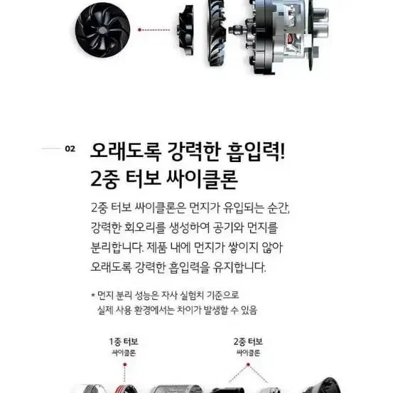 LG 코드제로 2018년형