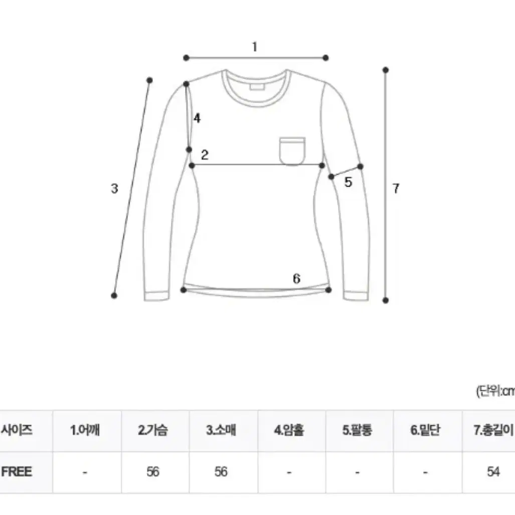 에이블리 오프숄더 리본 방울 니트