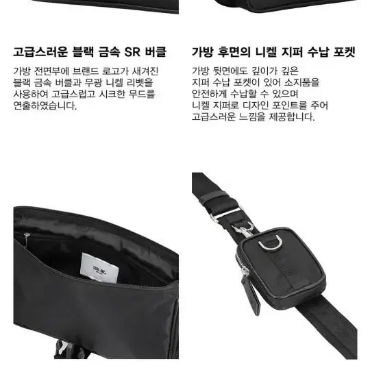 brevity flap buckle bag/ black