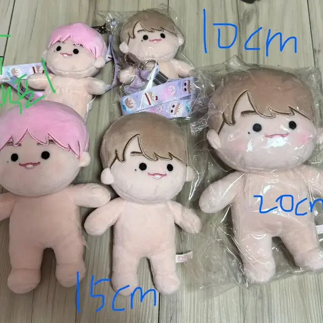 대왕녜리츄 강다니엘인형 베리츄 15cm 10cm 20cm