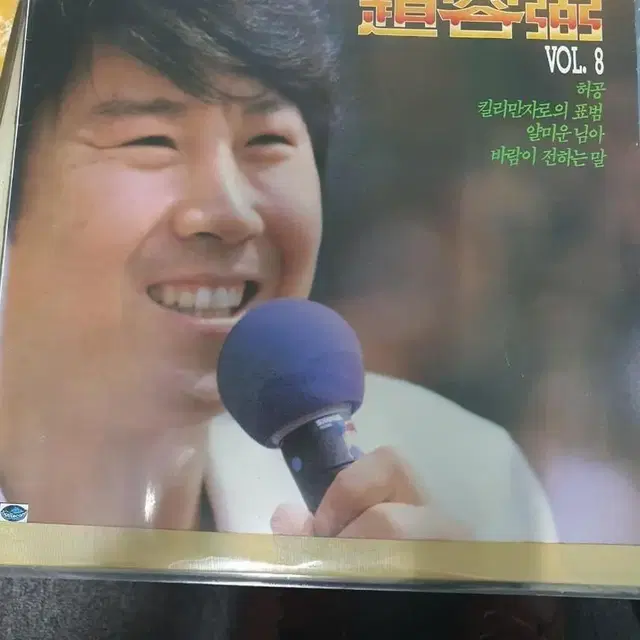 LP.  조용필 8집 ..  킬로민자로의 표범/허공 ..