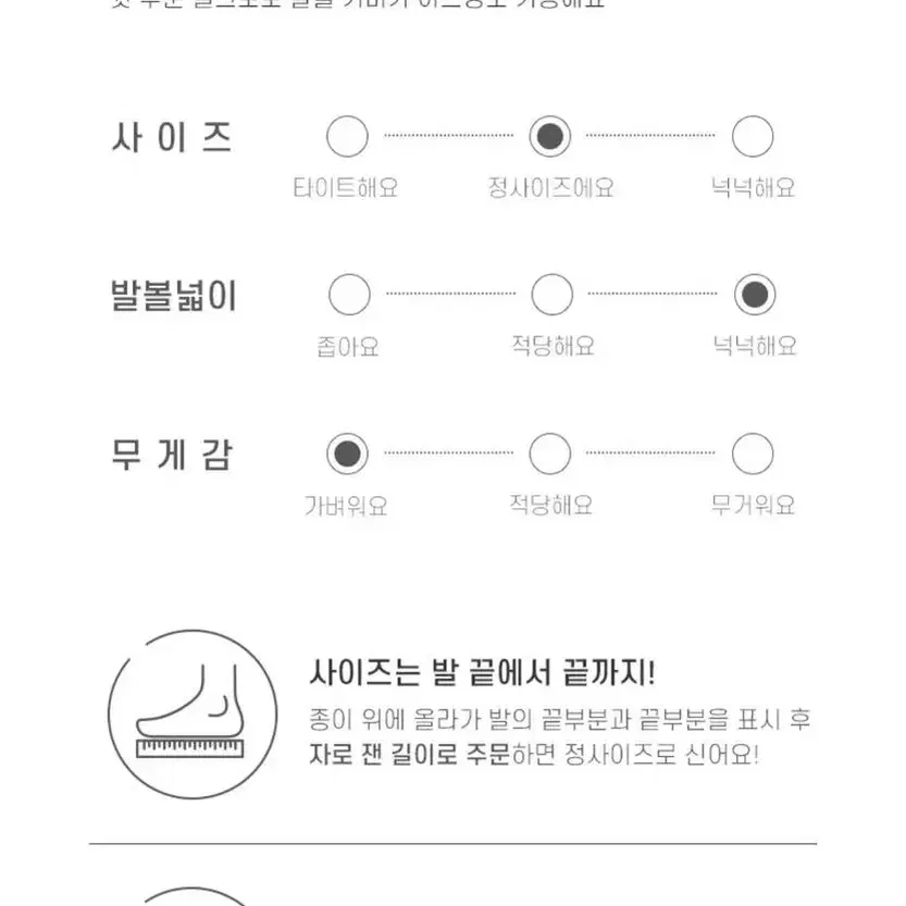 (반값택배포함)(새상품)에이블팩토리 아동용 벨크로 실내화 210mm