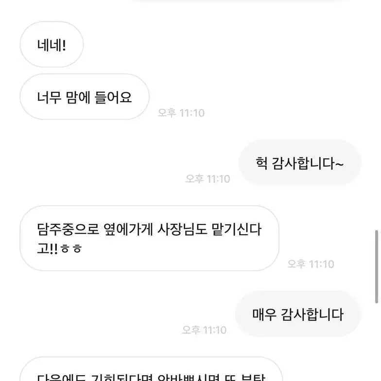 [포토샵] [일러스트] 작업 해드립니다