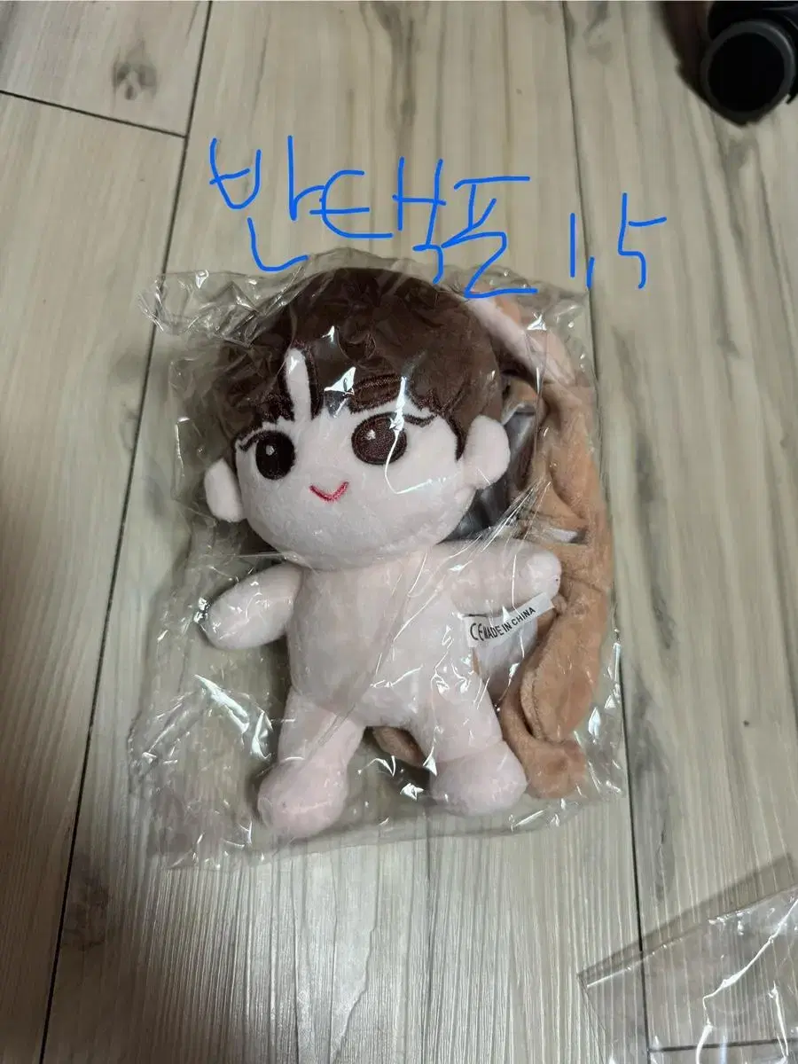 Hwang MinhyunDoll BabyWanna OneBep One