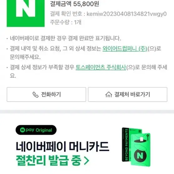 <무료배송>1L 그릭요거트 메이커