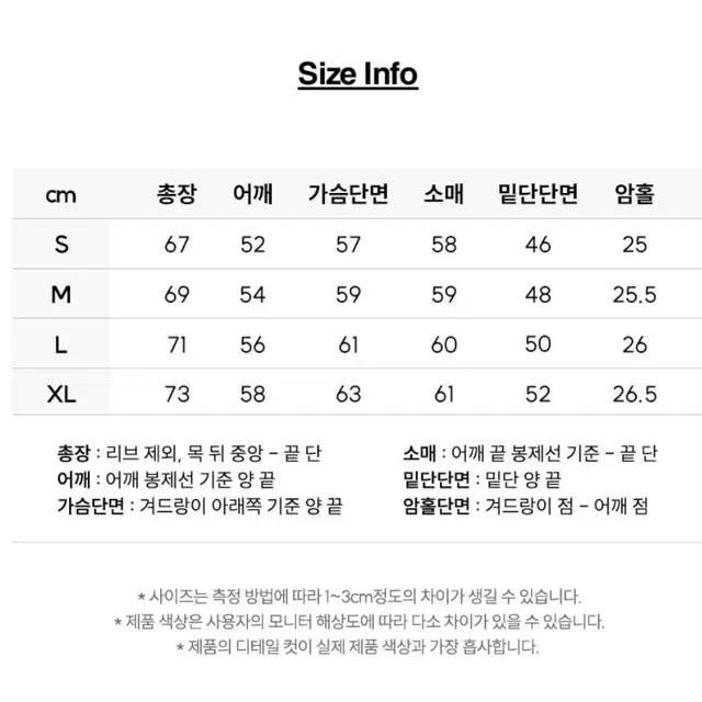 Lee 리 맨투맨 판매