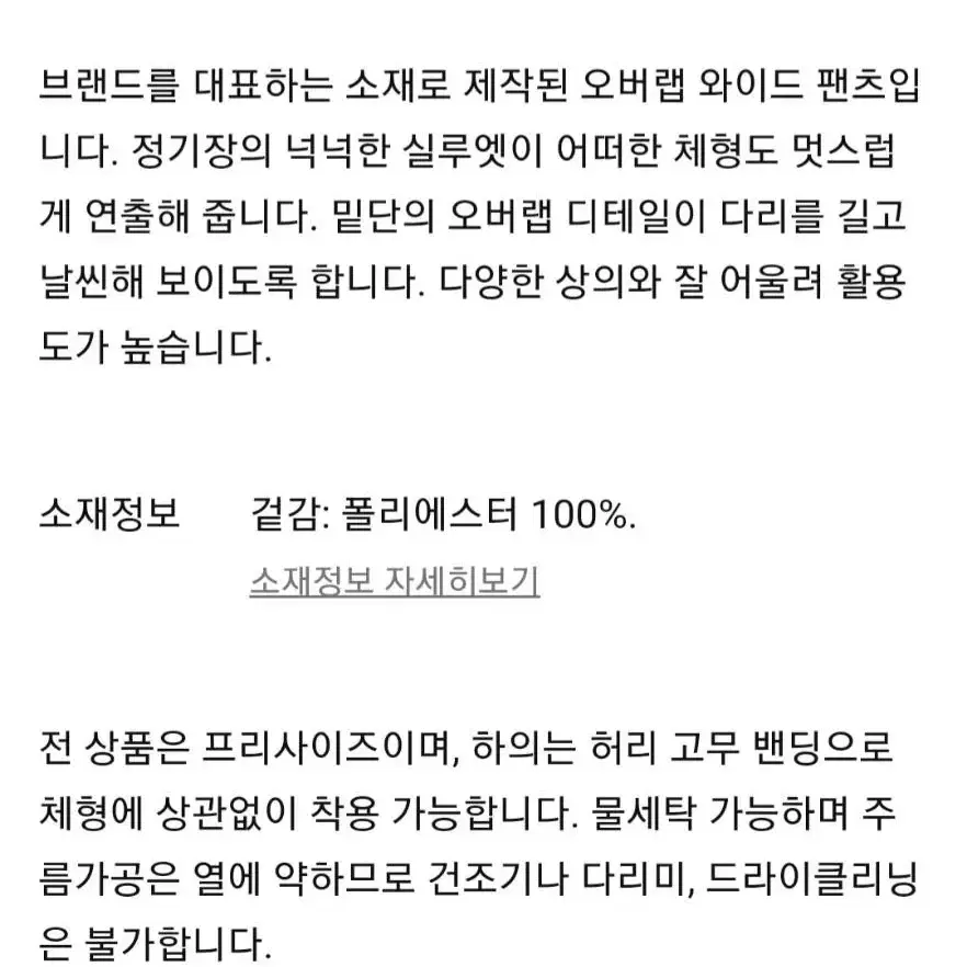 미 이세이미야케 파인니트 플리츠 와이드팬츠 바지 라이트그레이 23년 9월