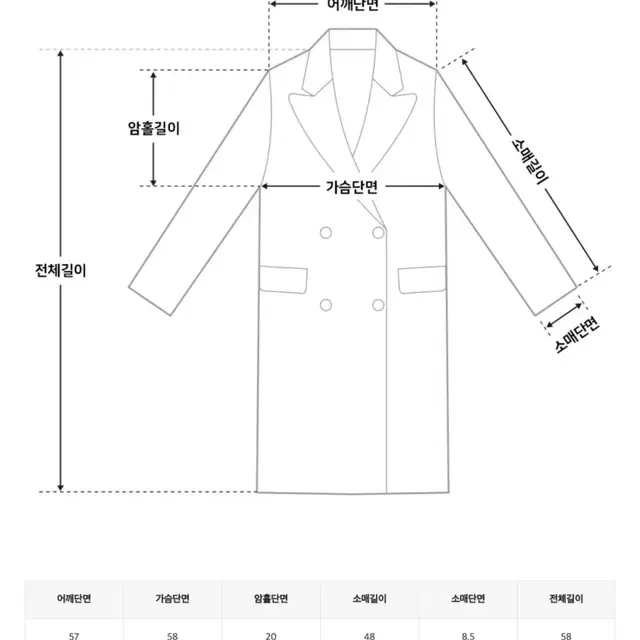 [새상품] 블랙 니트 가디건