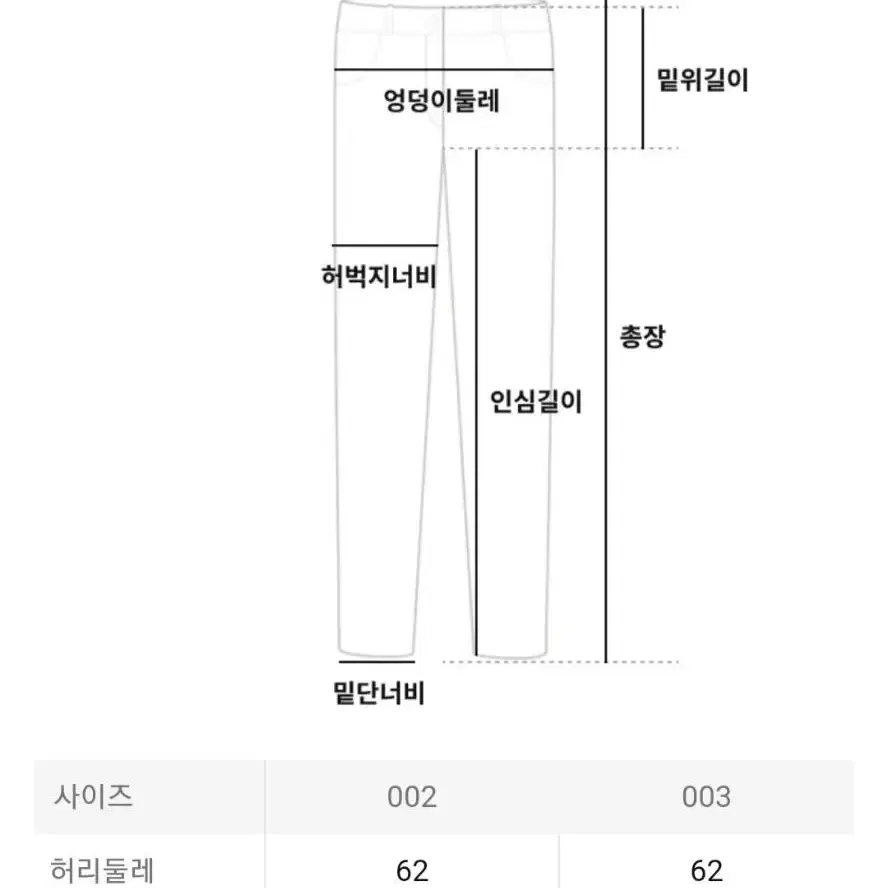 플리츠플리즈 23년 10월 먼슬리컬러 팬츠 JF143 핑크 베이지 바지