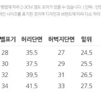 (반값택배포함)(새상품)남성용 링클프리 9부 스판 슬랙스 크림색 L