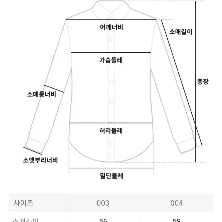 플리츠플리즈 베이직 긴팔 셔츠 그레이 Basics Shirt Gray 3