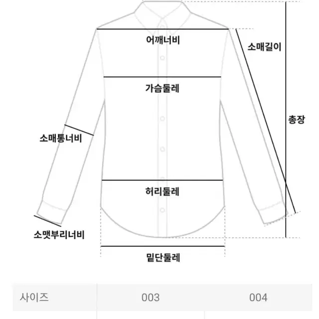 플리츠플리즈 베이직 긴팔 셔츠 JJ105 라이트그레이 4사이즈 블라우스