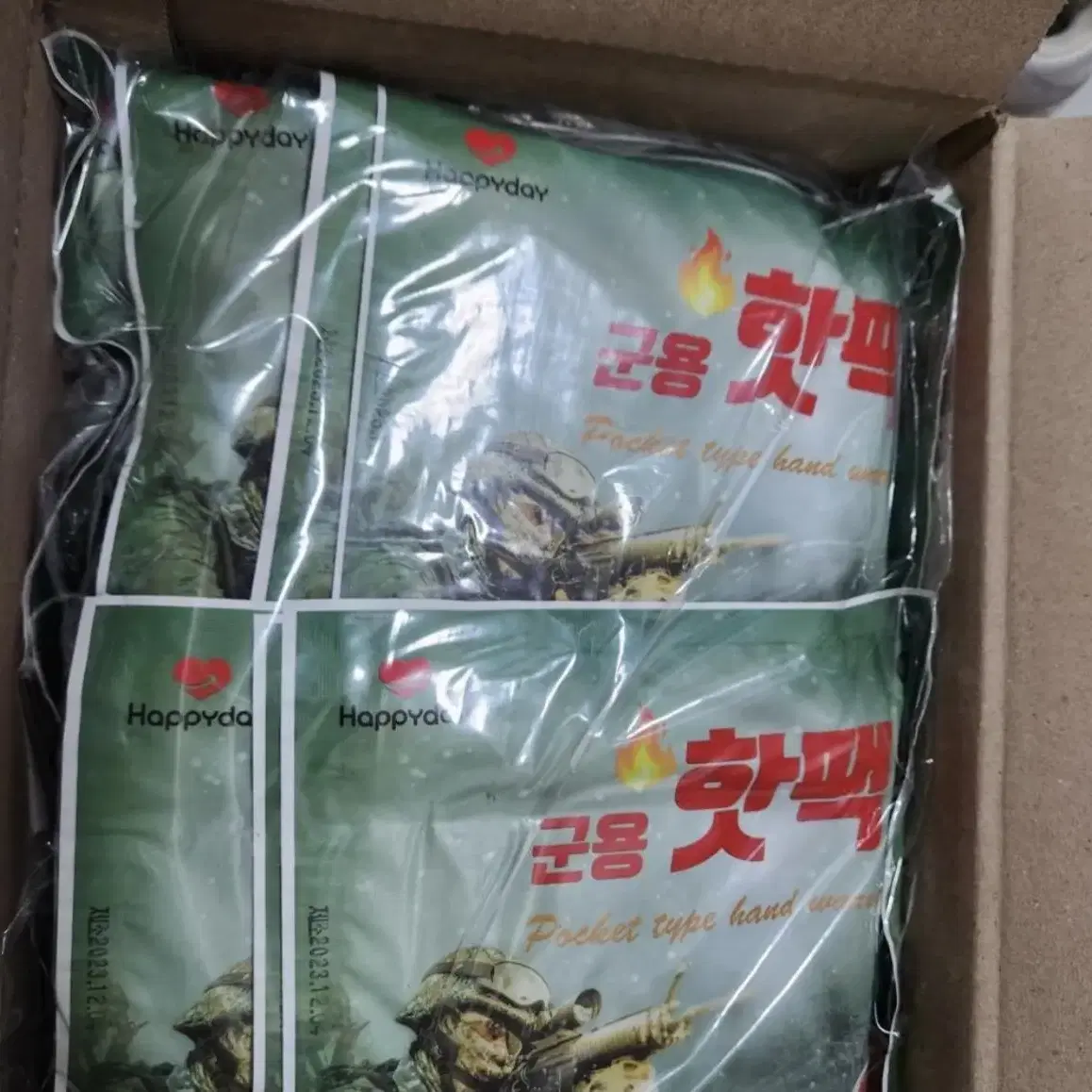 대용량 핫팩 150g 50개,100개 단위  23년 11월 제조