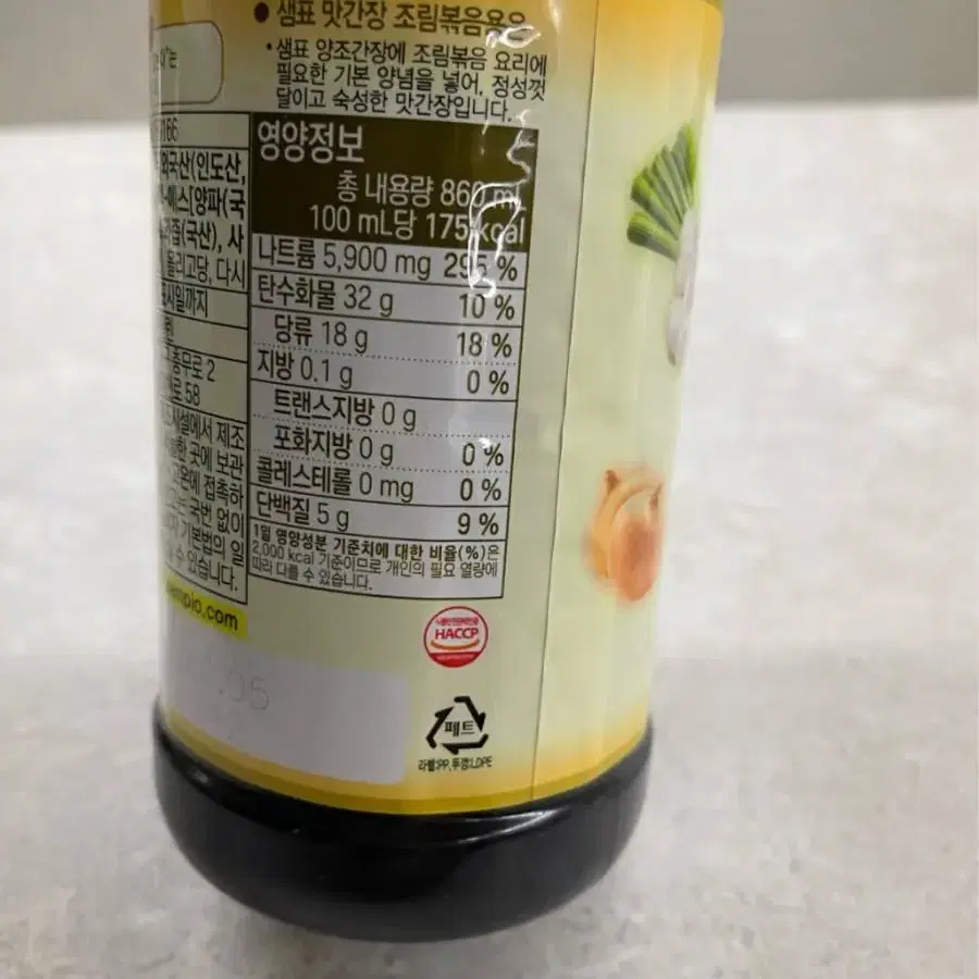 미개봉 새상품 샘표 맛간장 조림볶음용 860ml