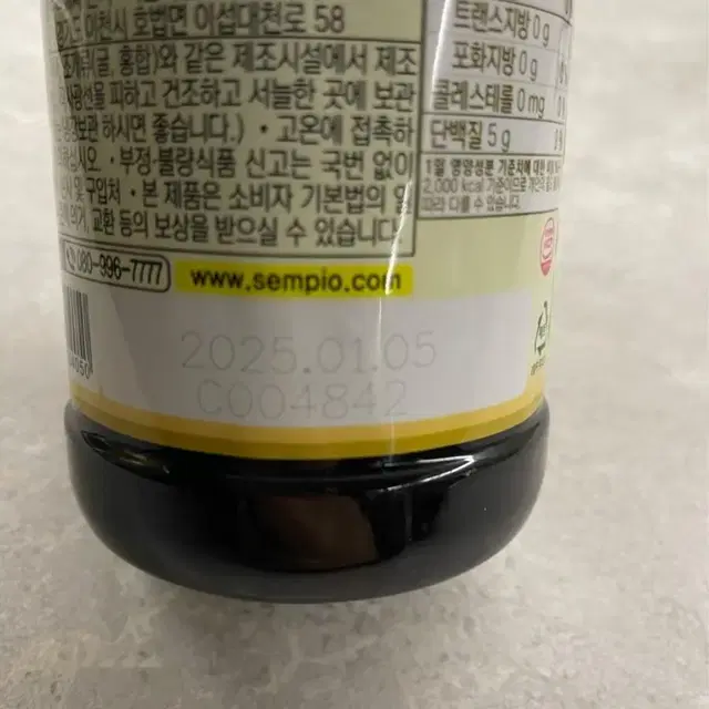 미개봉 새상품 샘표 맛간장 조림볶음용 860ml