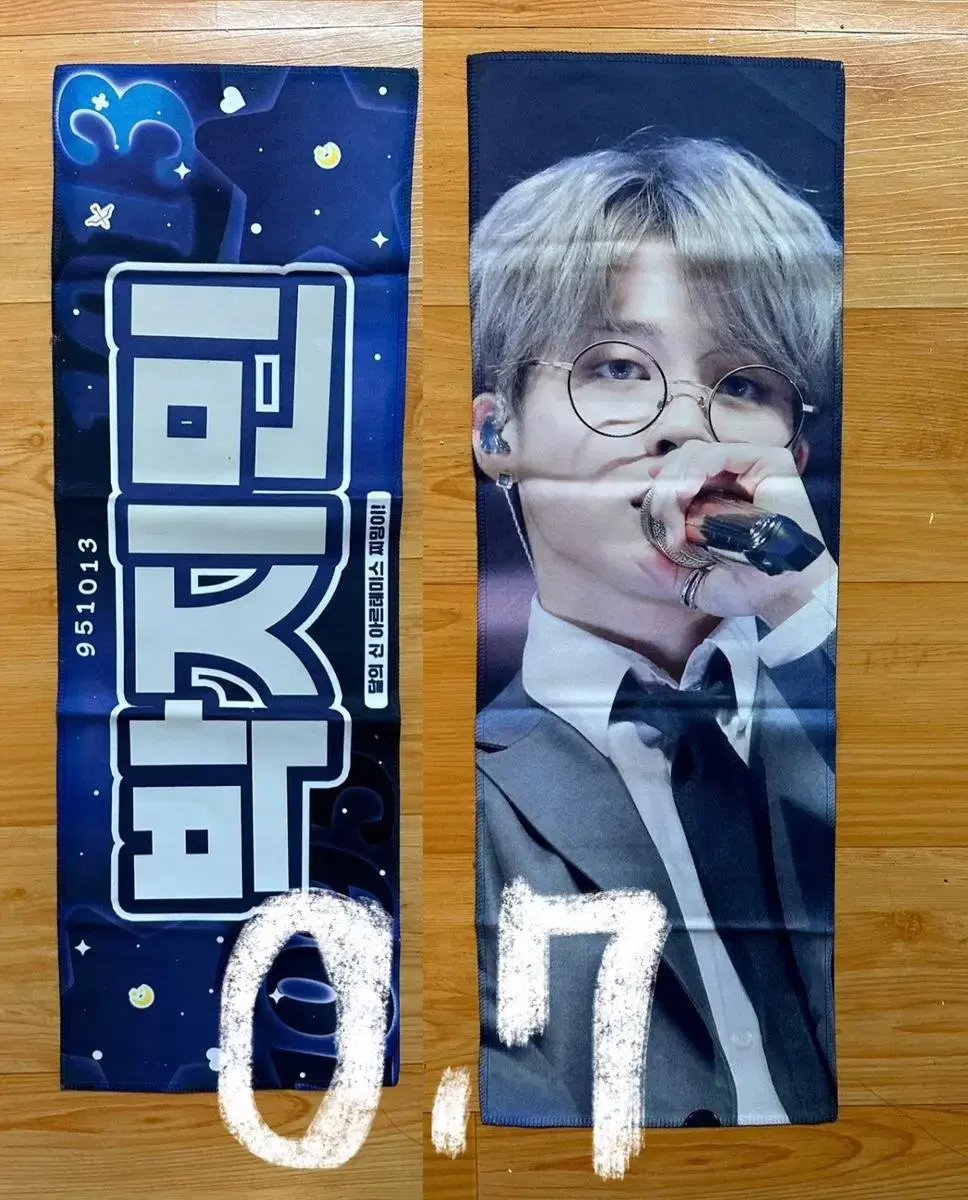 Park Jimin Slogan