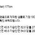 급처) 커렌트 current 코트 판매 교신가능