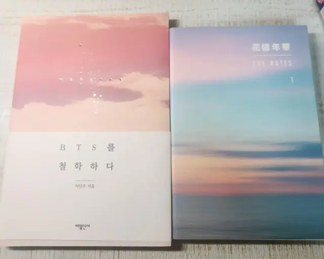 방탄소년단 bts 화양연화 더 노트 bts를 철학하다 소설 책 앨범 포카