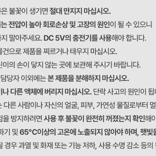 무배 캠핑 usb 충전식 점화기 플라즈마 전기라이터 취사용품 캠핑용품