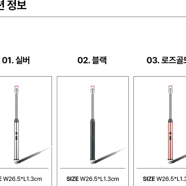 무배 캠핑 usb 충전식 점화기 플라즈마 전기라이터 취사용품 캠핑용품