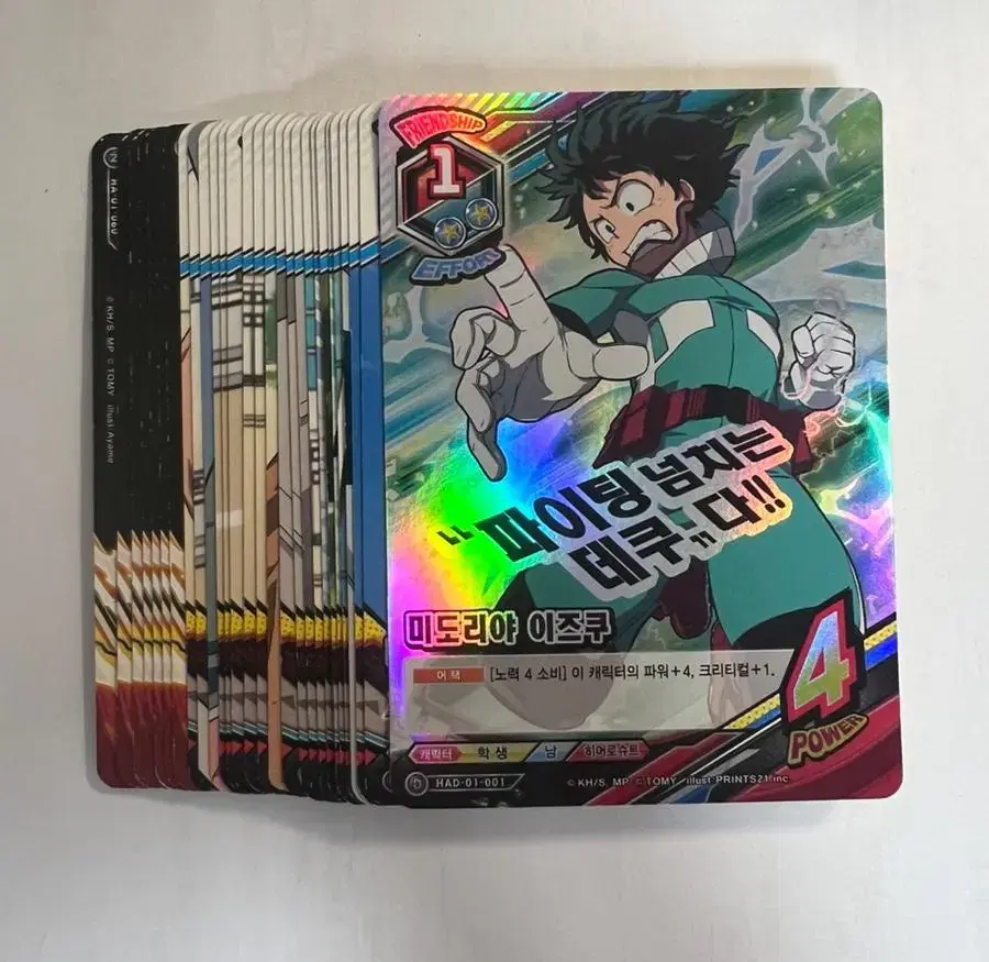 27 My Hero Academia Game Cards