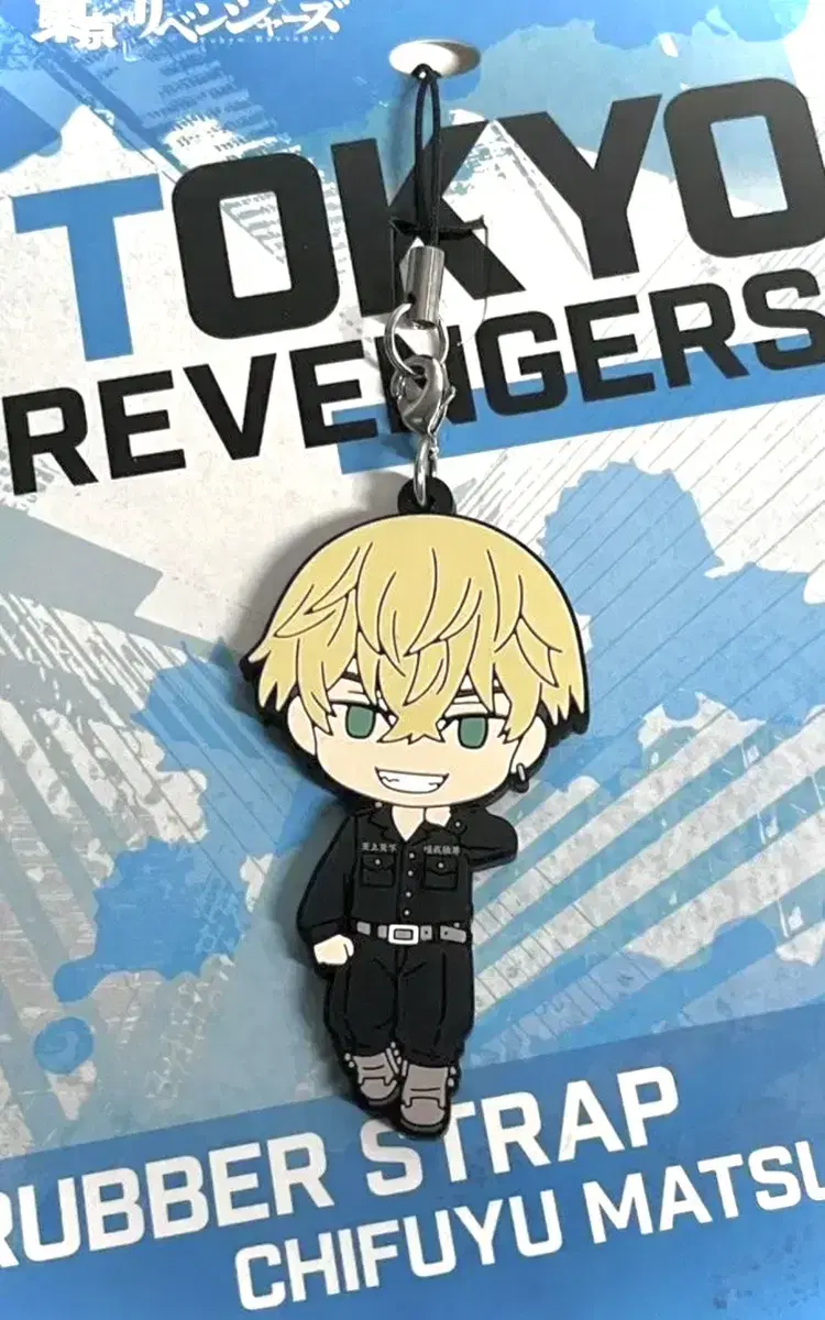 Tokyo Revengers Matsuno Chifuu Rubber Strap