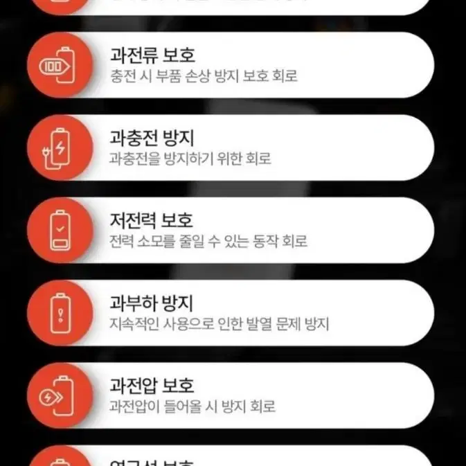 긴급장치 대용량점프스타터 새제품