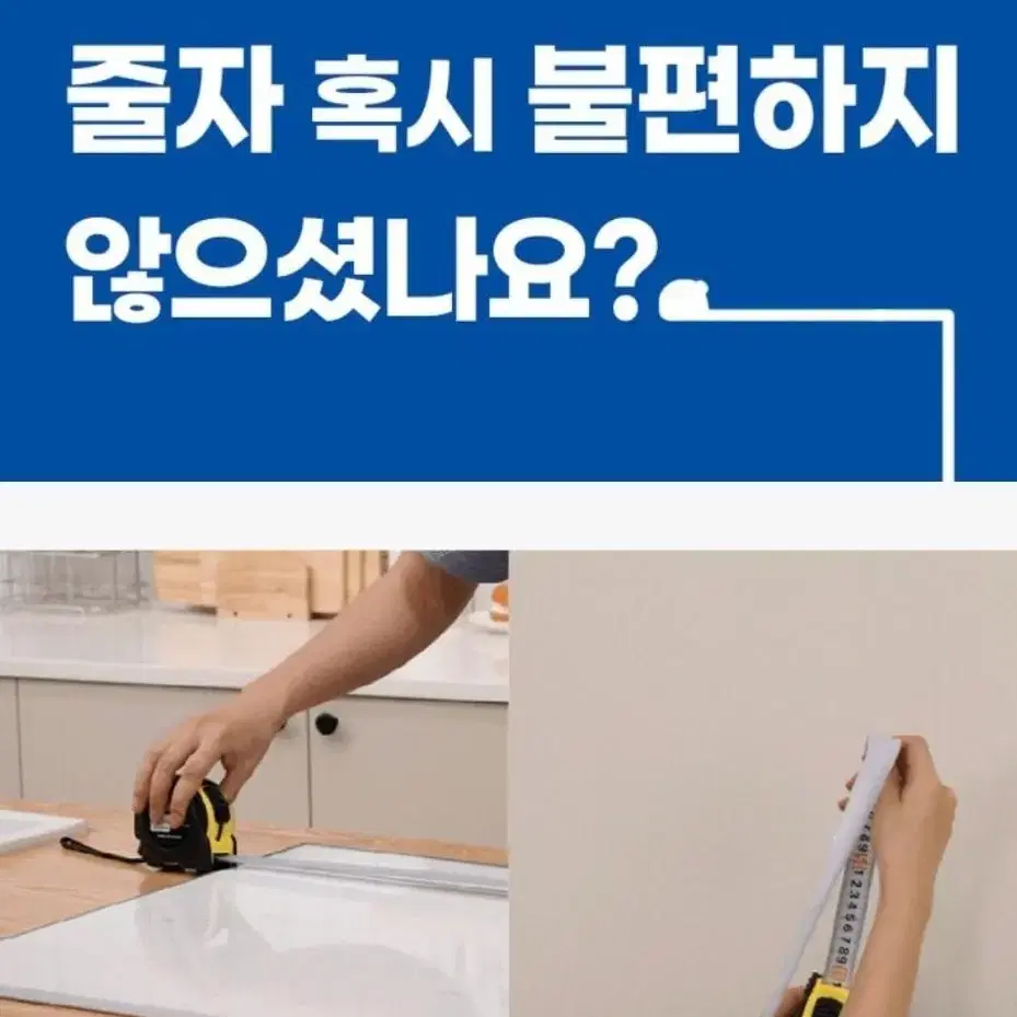 스마트 레이져 정밀거리측정기 새제품