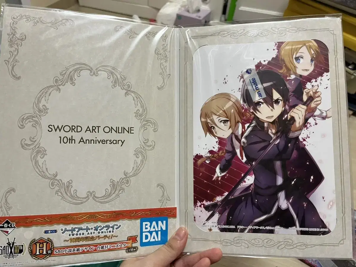 Sooner Sword Art Online poster photocard