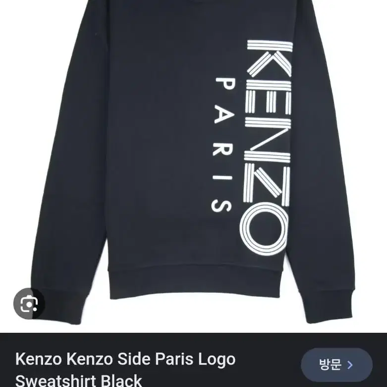 무료배송) 겐조 KENZO paris 맨투맨 Msize 블랙 티셔츠