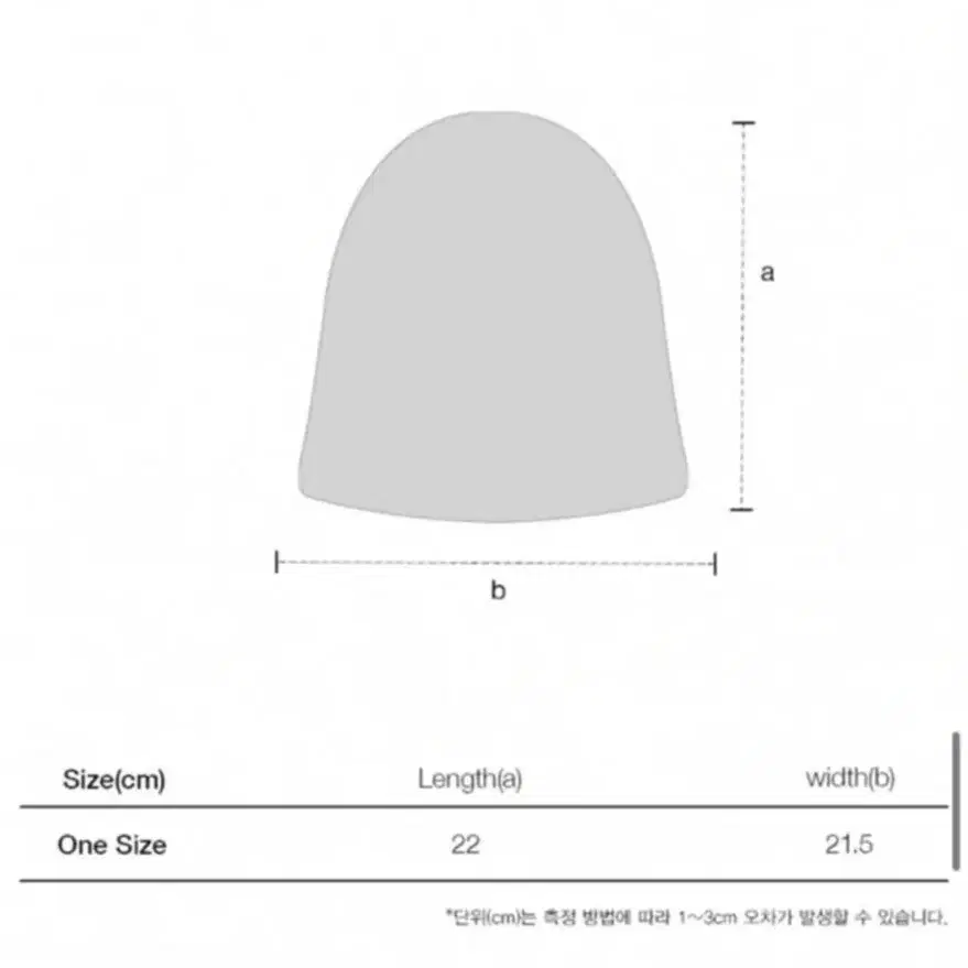 마리떼 네이비 비니