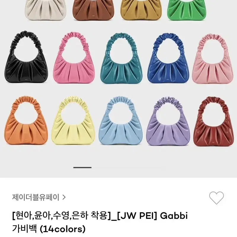 JW Pei 가비백 아이보리