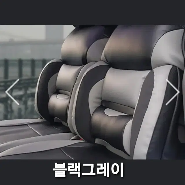 리무진시트커버 전차종 다가능합니다  그렌저 싼타페 쏘렌토 벤츠 소나타 차