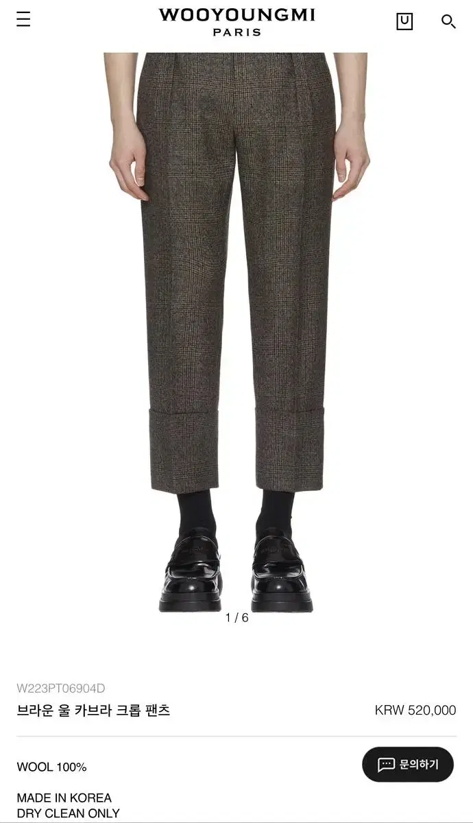 Wooyoung Mi Wool Cabra Crop Pants(48)