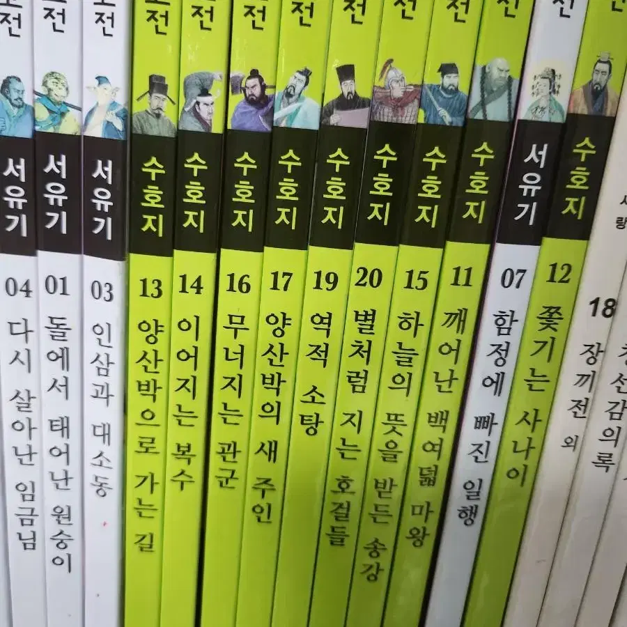 교원 눈으로보는 전집 6질