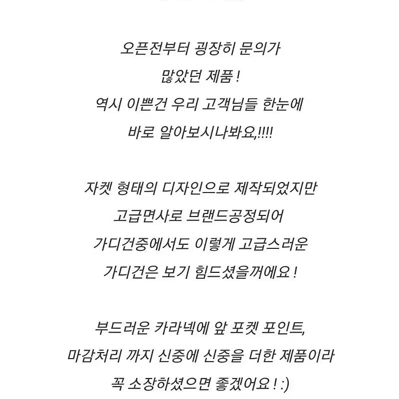 [새상품]고퀄 배색 카라니트가디건(메리노울50)마인쥬크타임지컷리스트온앤온