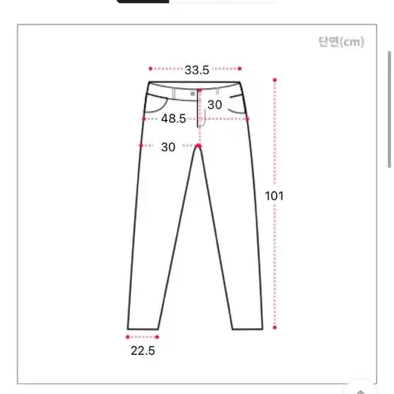 흑청 워싱바지