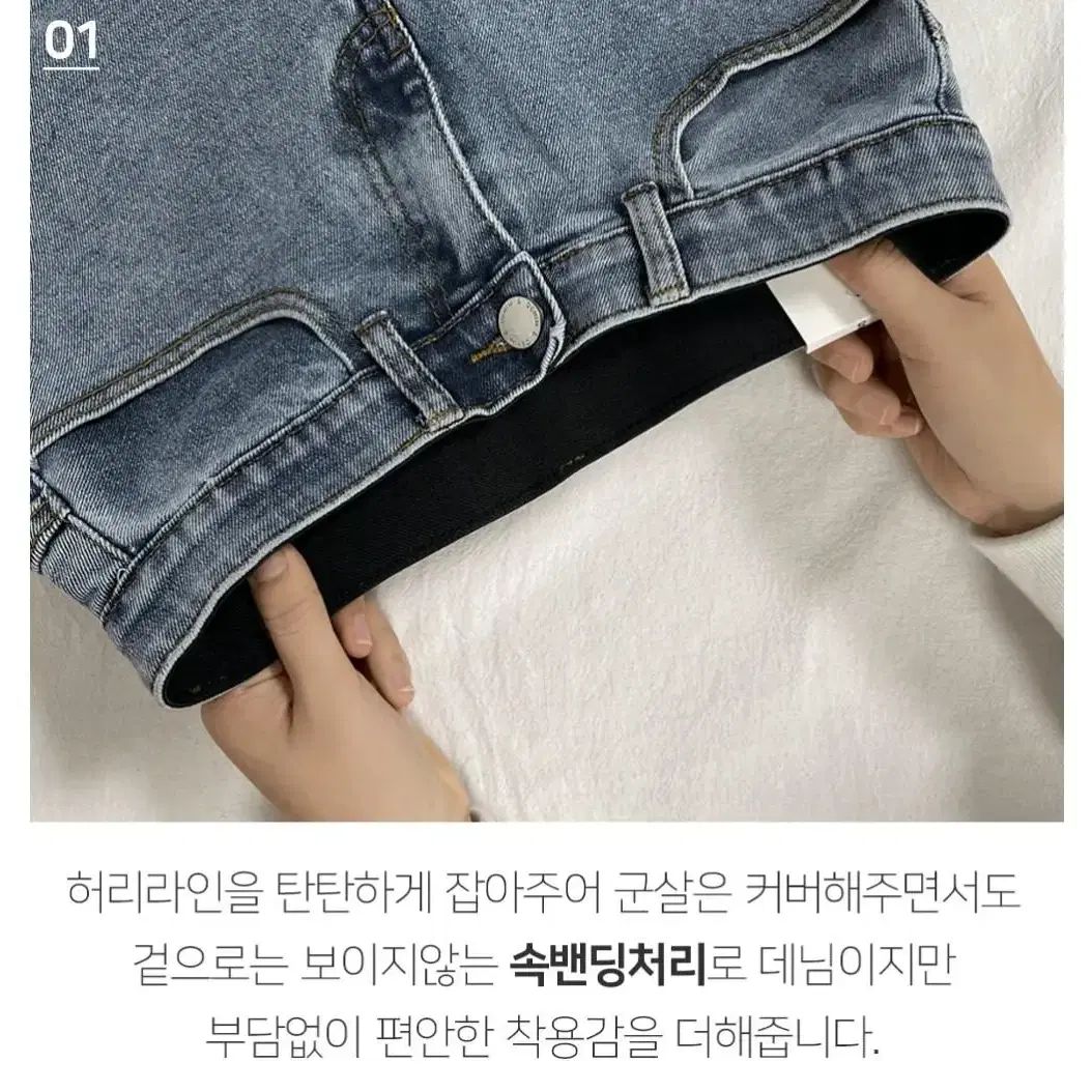 (새상품)연청 밴딩 스판 데님 팬츠 청바지S