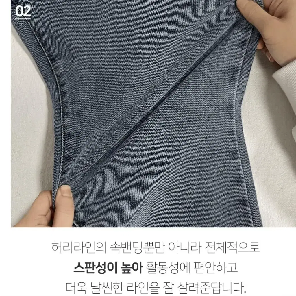 (새상품)연청 밴딩 스판 데님 팬츠 청바지S